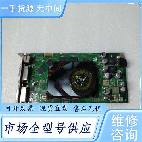 请询价--丽台Quadro FX3500显卡，另有FX1500显卡