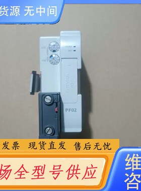 要询价-台达PLC模块，型号DVPPF02-H2，成色95新，装机无
