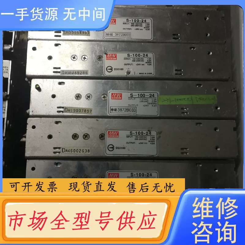 请询价--明纬S-100-24开关电源感兴趣的话给我留言吧！
