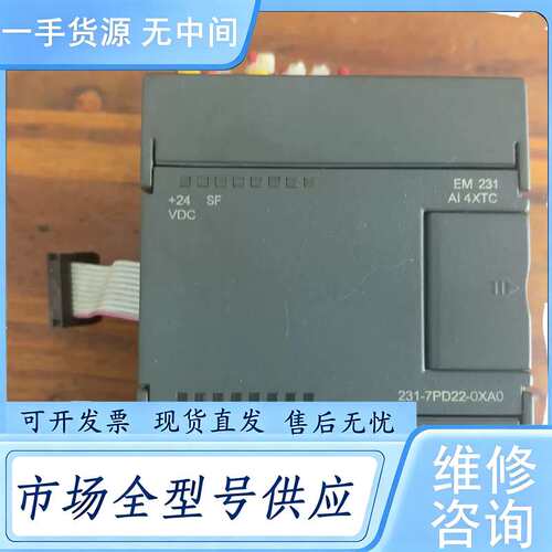 请询价--231-7PD22- 0XA0，实物拍摄，功能包好包邮，感兴