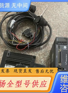 要询价-雷赛驱动电机伺服套装 L7-1000电机ACM13010M2