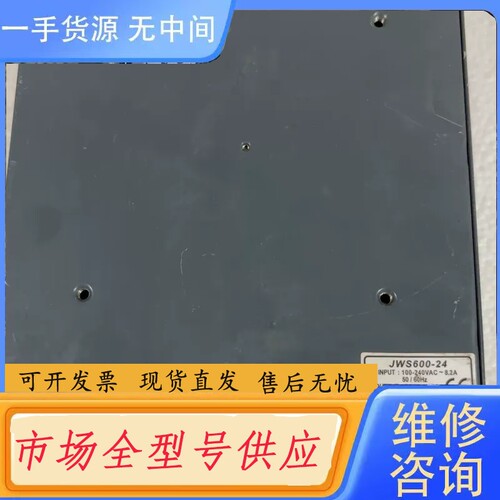 要询价-TDK兰达JSW600-24 24伏27安开关电源