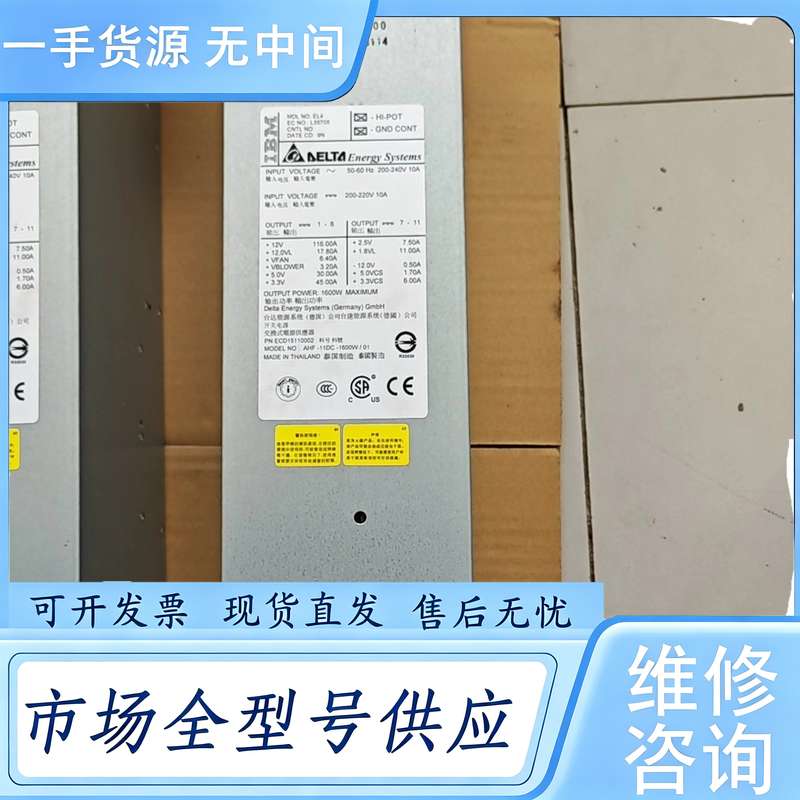 请询价--IBM P570 EL4 电源L35705,功率1600W
