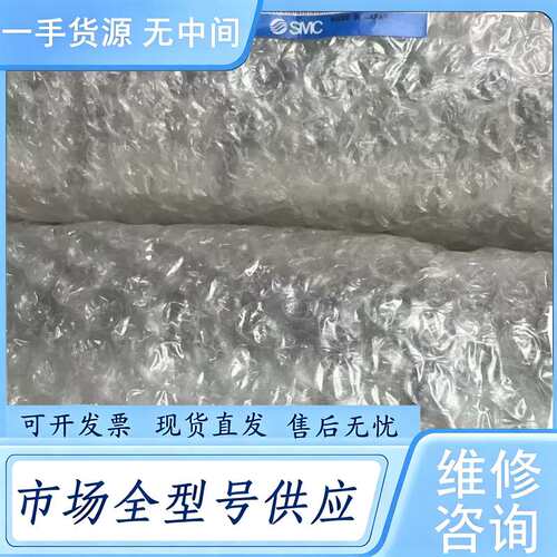 请询价--SMC正品电磁阀 SY7120-5W2Z-02