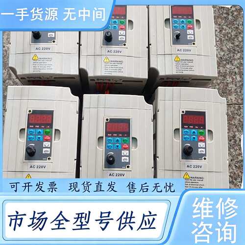 请询价--绿源变频器GRE-EV100-0D4G-2，功率0.4kw，