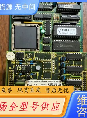 要询价-SETEX，SP056/1，SP106/1