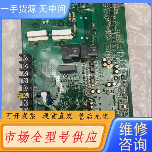 要询价-日立电梯HGE变频器ELS-2S015A2 65000266