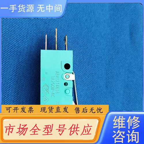 请询价--ABV1214618 70824U