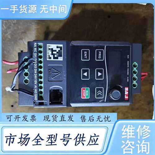 请询价--三晶变频器VM600G-4T2R2 2.2KW 380V
