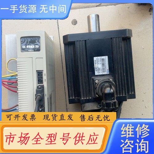 要询价-东元3KW驱动器JDAP-75A3