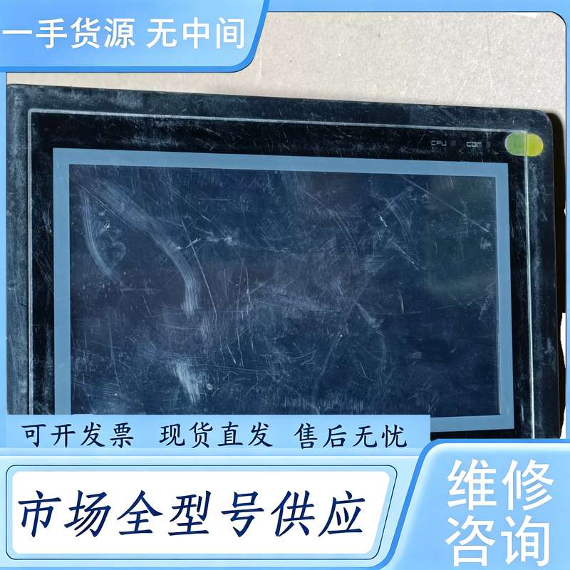 请询价--清华同方触摸屏ACT4070C-TF