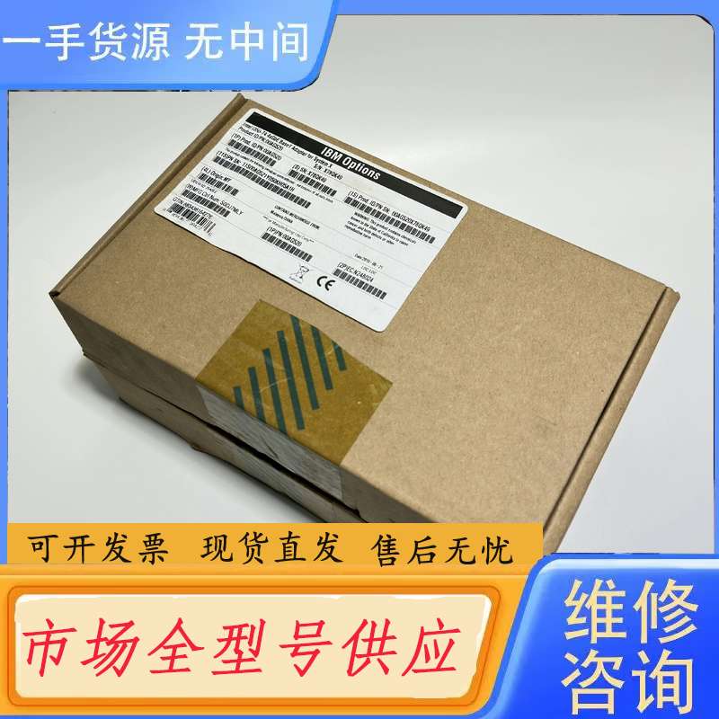 请询价--IBM网卡i350t4网卡V2版