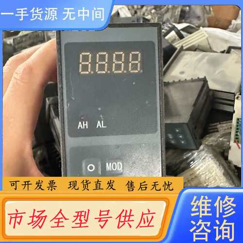 请询价--民仁XSMR/C-S1VT2B3S1N称重仪表，24VDC供