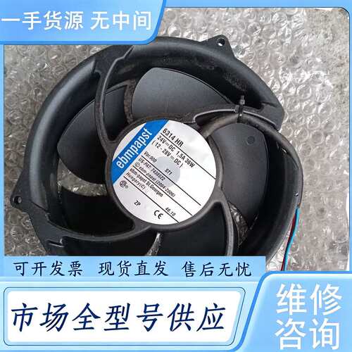 请询价--ABB变频器风机6314HR，ebmpapst 6314HR