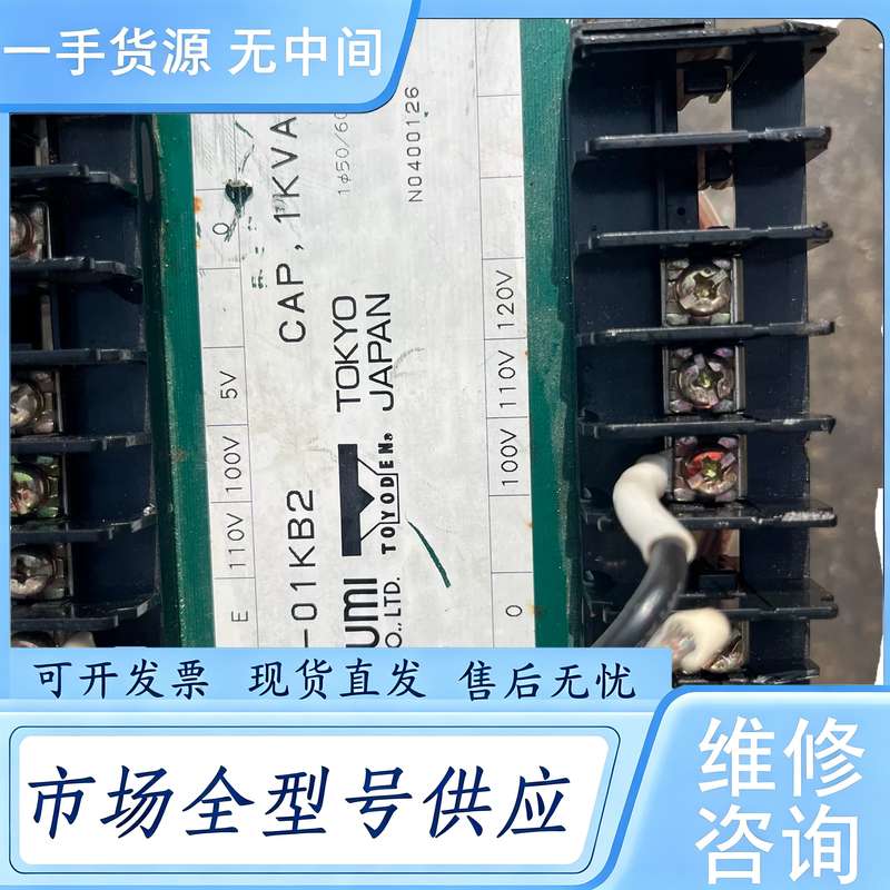 请询价--进口丰澄110V转100V 110V 自偶变压器牛100