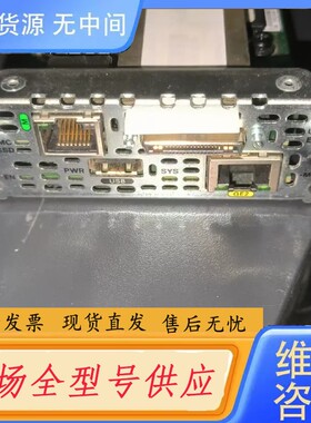 要询价-思科Cisco 路由器模块ucs-en140n-m2/k9