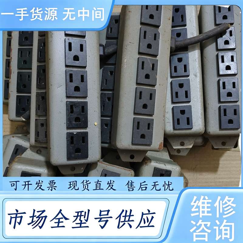 请询价--进口排插