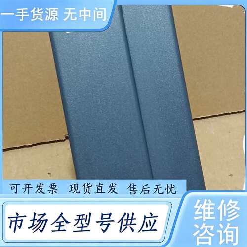 请询价--德国BLOCK PVSE 24/3,2Ah