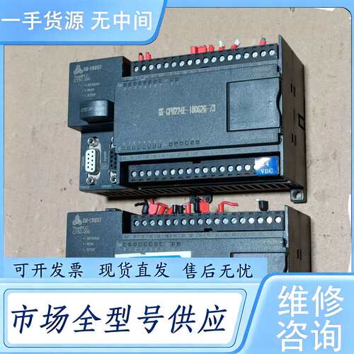 请询价--合信PLC CTS7 214-1AE33-0X24