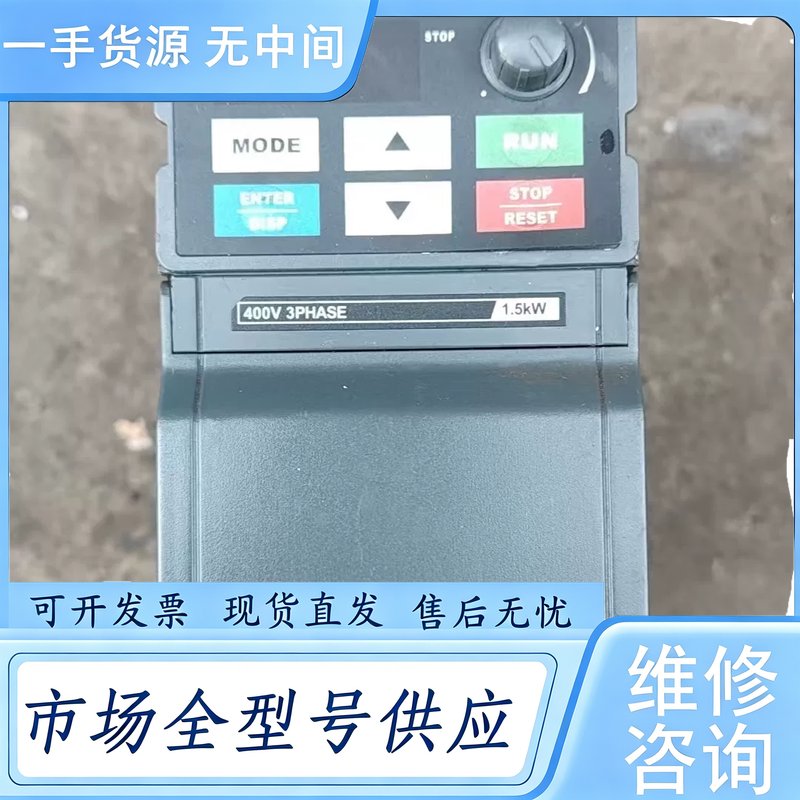 请询价--众辰变频器型号： H2400S01D5K 1.5kw 380