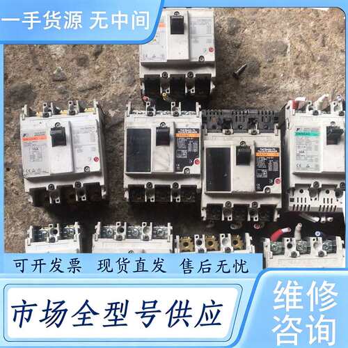 请询价--富士Bw32AAG EW50EAG。处理。