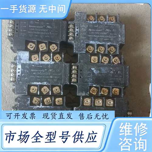 请询价--龙科Loncont交流调压模块LSA-TH3Z35QD2。3