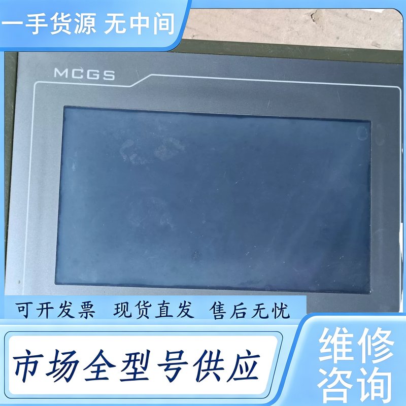 请询价--昆仑通态7寸网口触摸屏,图片实物拍摄