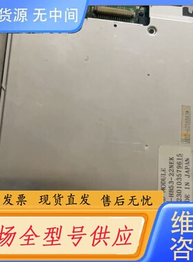 请询价-LM-HB53-22NEK议价