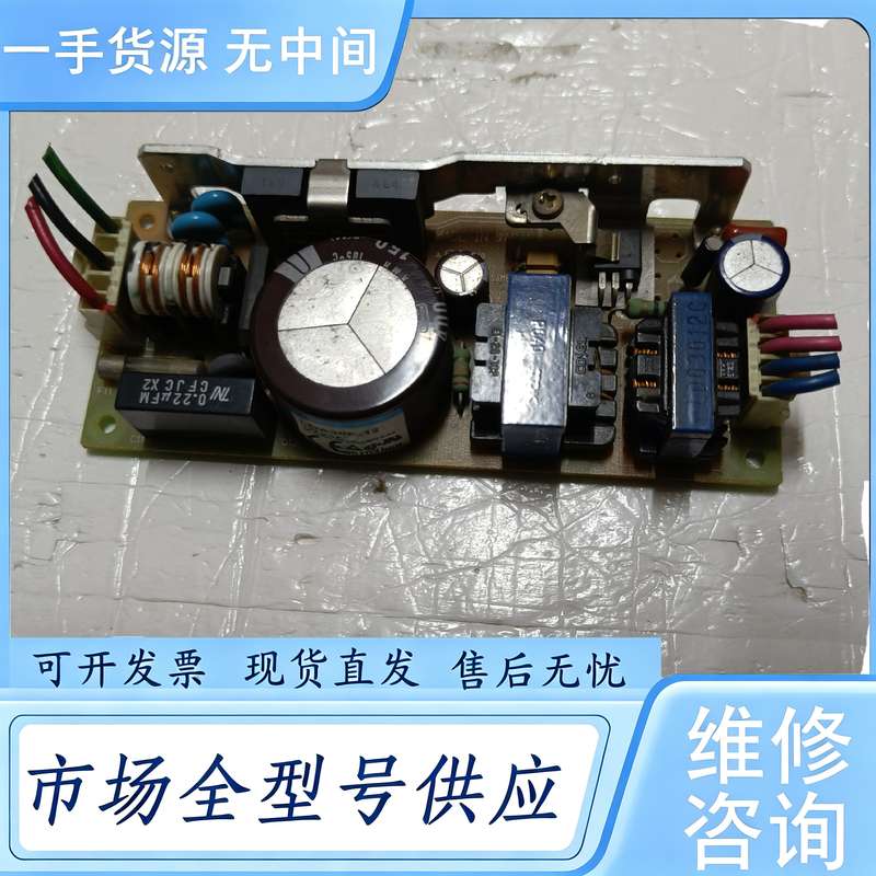 请询价--科索电源模块LDA30F-12 测试OK