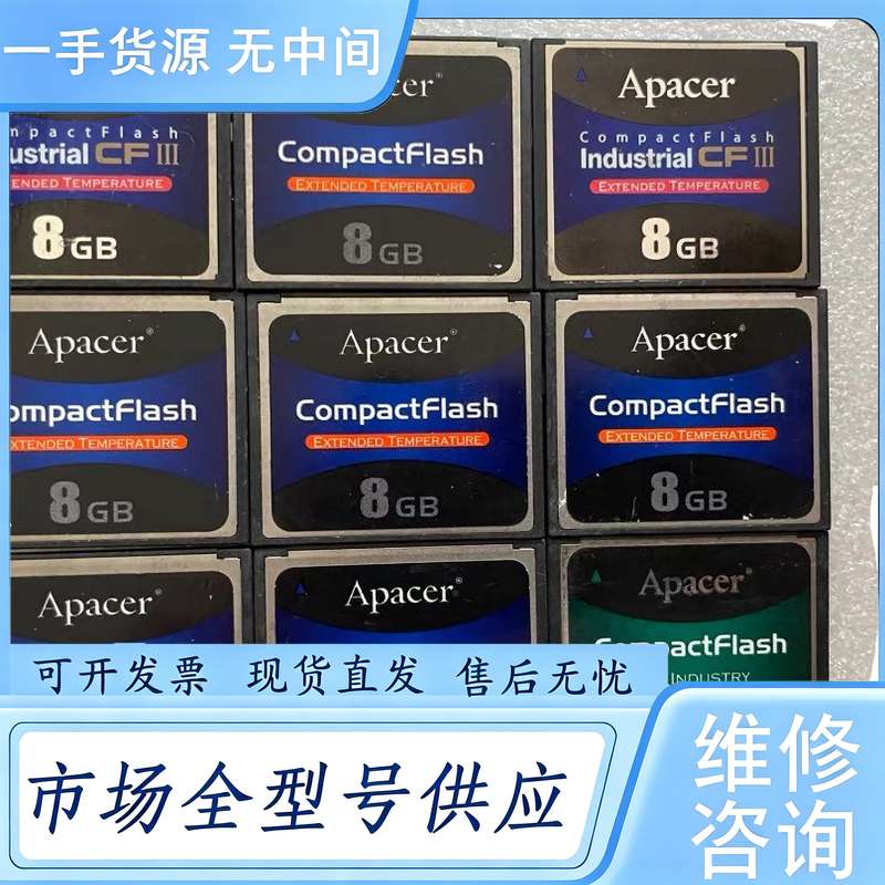 请询价--宇瞻CF卡8G 工业内存卡