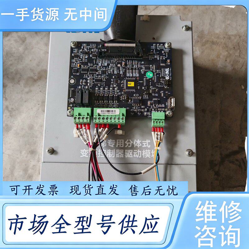 请询价--康力扶梯变频器维 修