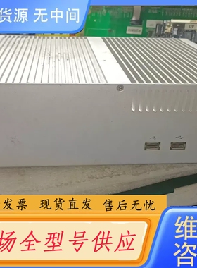 要询价-工业计算机eBOX-3622-FE，双网口，实物图