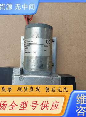 请询价--KNF双头直流隔膜真空泵PM29327-86.0。