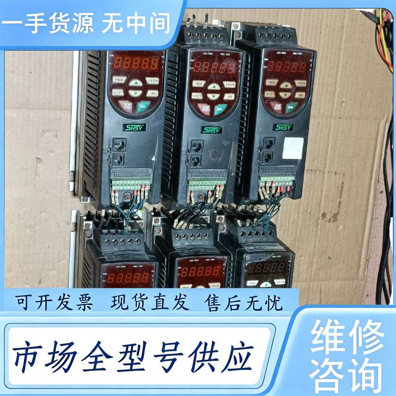 请询价--#变频器山宇变频器SY8000系列2.2KW