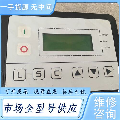请询价--空压机控制器MAM580(B)(T)(V)