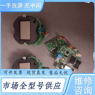 请询价--横河压力变送器显示器主板底板3套，有一套不带显示，标