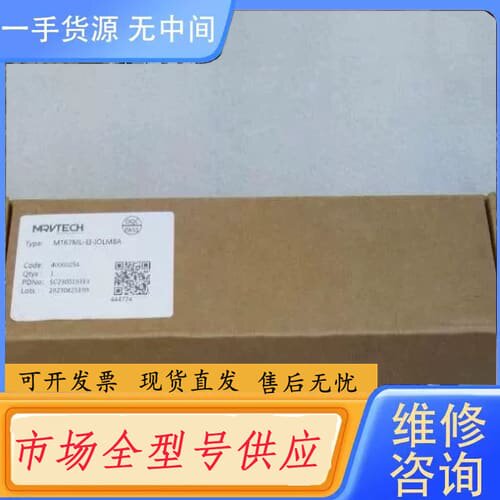 请询价-精奇MRVTECH接口模块MT67ML-EI-IOLM8