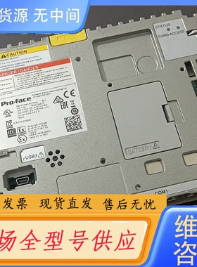 要询价-普罗菲斯SP-5B00 PFXSP5B00 触摸屏模块