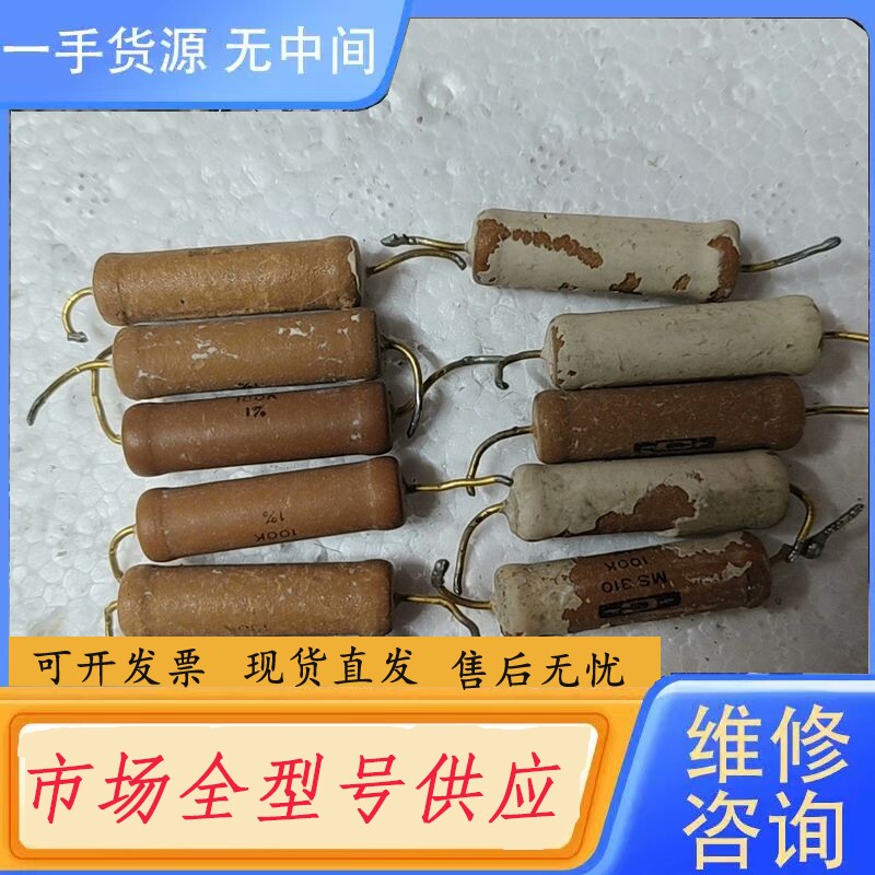 要询价-家当电阻100K