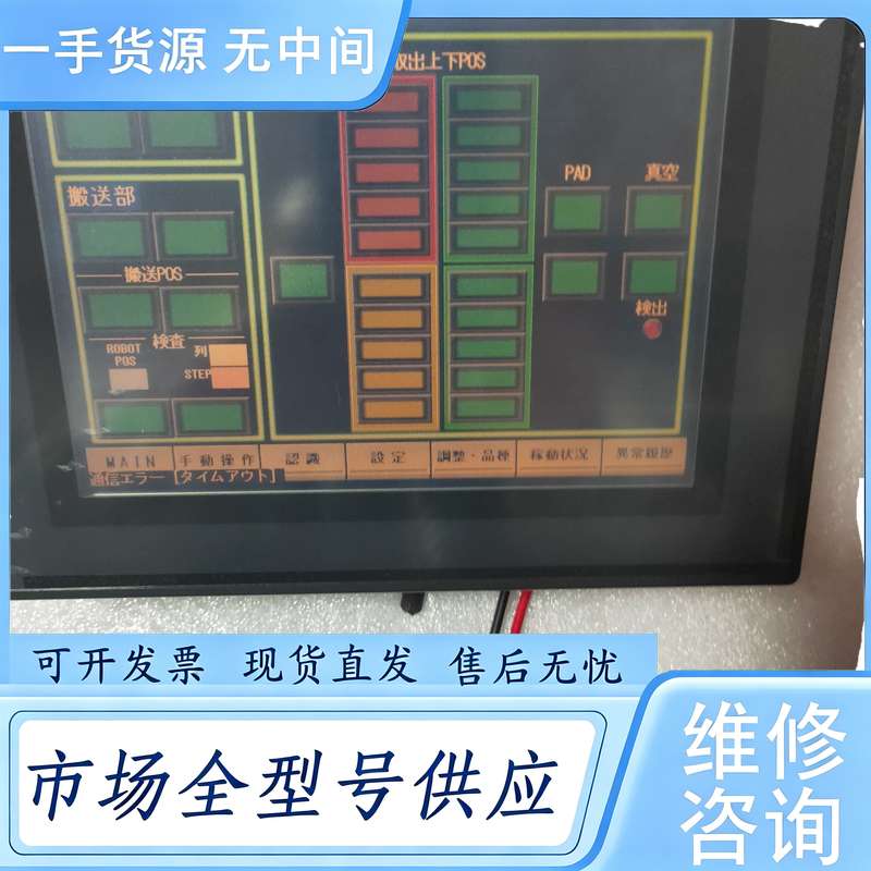 请询价--基恩士触摸屏VT3-V 7 正品