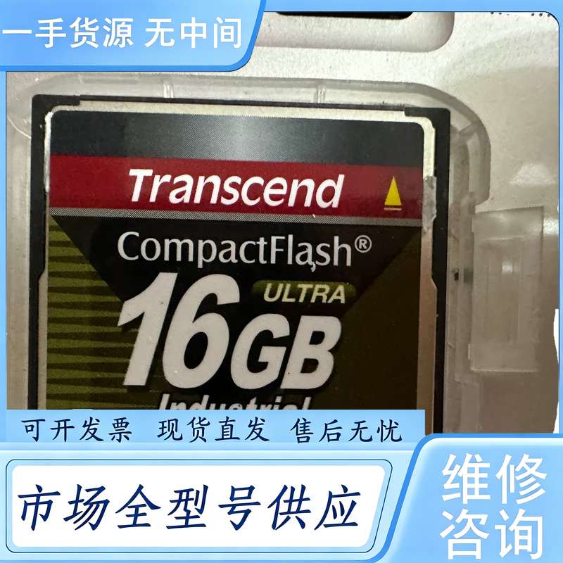 请询价--Transcend/创见 16G CF 宽温工业级存储卡 1