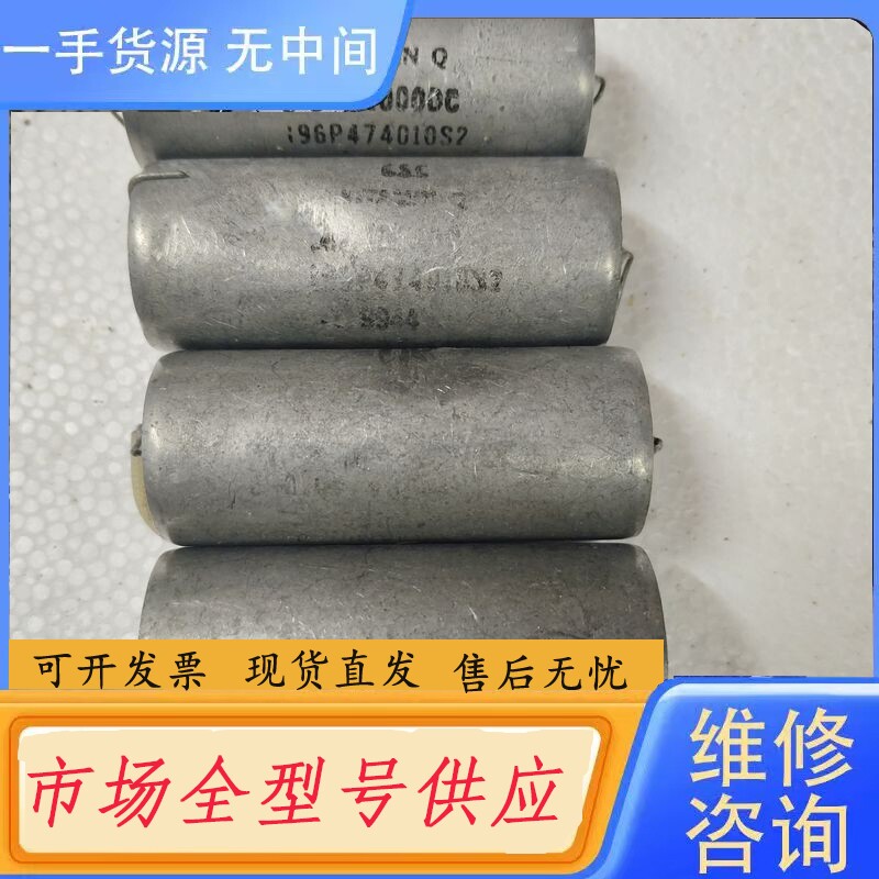 要询价-VQ思碧维他命Q油浸电容1000V 0.47uf
