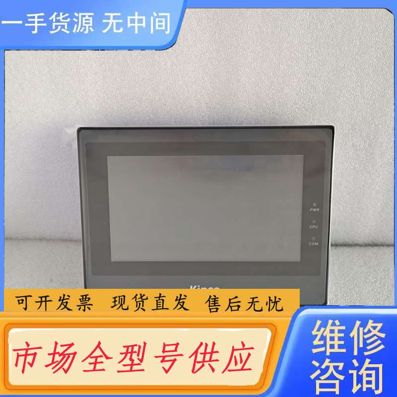 请询价--步科7寸MT4414TE触摸屏,成色如图,无包装,功能包好,