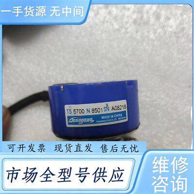 请询价--TS5700N8501 多摩川编码器 议价