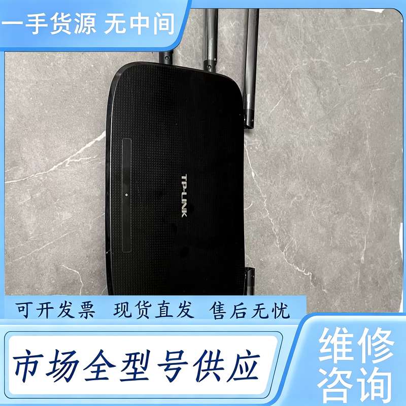 请询价--￼￼普联tplink千兆无线路由器，AC2100￼￼巴适得板