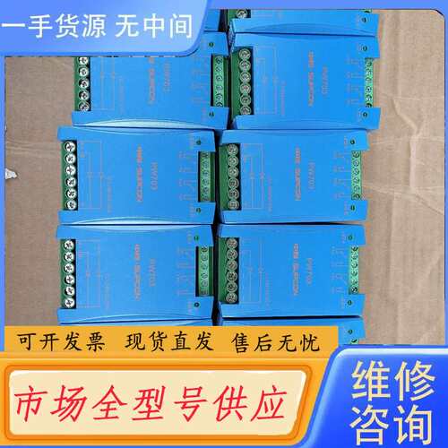 请询价--控浙大中控电源冗余模块PW703，PW703 DRP20