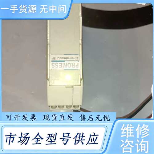 请询价--PROMESS以太网继电器模块，实物，成色如图，已上电