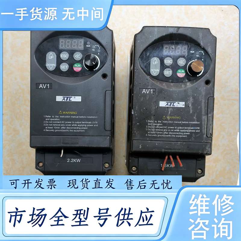 请询价--变频器INVERTER