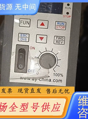 要询价-AV MICROMASTER变频器 AS02-4S