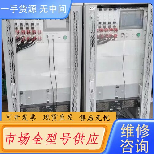 要询价-北京创新基业OSP-DFZ/20x30-1000功放机柜LA